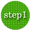 STEP1